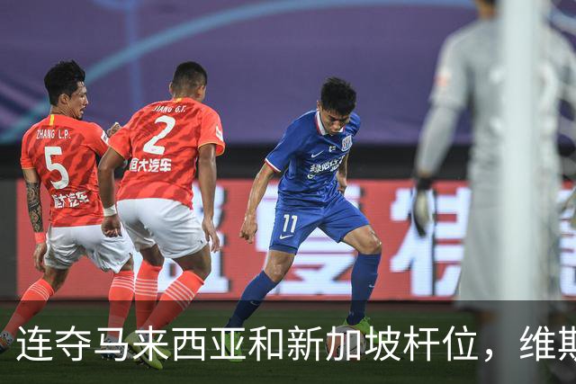连夺马来西亚和新加坡杆位，维斯塔潘收获生涯第50座杆位